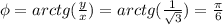 \phi=arctg( \frac{y}{x} )=arctg( \frac{1}{ \sqrt{3} } )= \frac{\pi}{6}