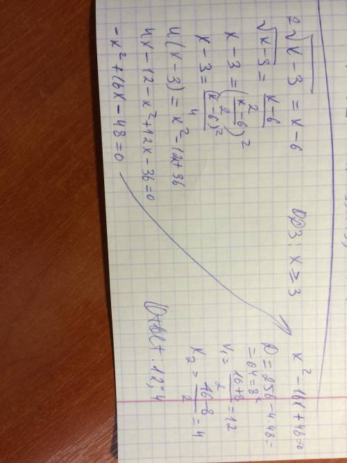 Решить уравнение 2корень из х-3 = х-6