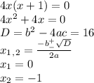 4x(x+1)=0 \\ 4x^2+4x=0 \\ D=b^2-4ac=16 \\ x_1_,_2= \frac{-b^+_- \sqrt{D} }{2a} \\ x_1=0 \\ x_2=-1