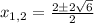 x_{1,2}= \frac{2\pm2 \sqrt{6} }{2}