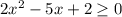 2 x^{2} -5x+2 \geq 0 \\