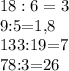 18:6=3&#10;&#10;9:5=1,8&#10;&#10;133:19=7&#10;&#10;78:3=26&#10;