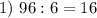 1)\,\, 96:6=16