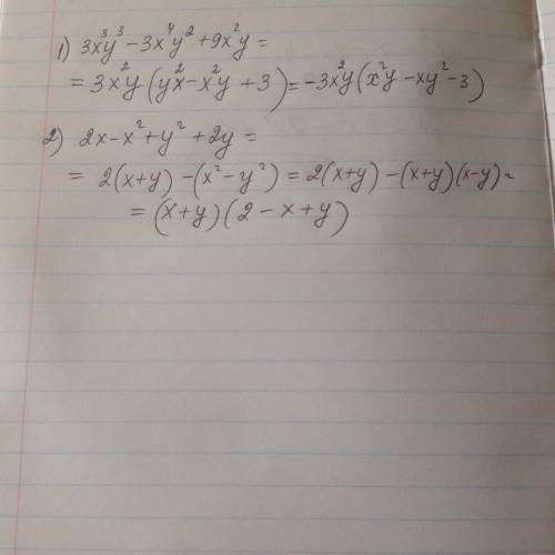 Простите,но я оч плохо догоняю.. разложите на множители: 1)3x^3y^3-3x^4y^2+9x^2y; 2)2x-x^2+y^2+2y;