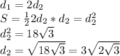 d_1=2d_2 \\ S= \frac{1}{2} 2d_2*d_2=d_2^2 \\ d_2^2=18 \sqrt{3} \\ d_2= \sqrt{18 \sqrt{3} } =3 \sqrt{2 \sqrt{3} }