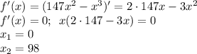 f'(x)=(147x^2-x^3)'=2\cdot 147x-3x^2\\ f'(x)=0;\,\,\, x(2\cdot 147-3x)=0\\ x_1=0\\ x_2=98