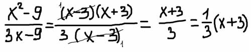 Хв квадрате -9 /3х-9 решить ( по формуле)
