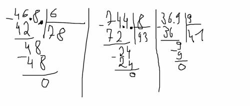Выполните столбиком и проверьте умножением 585: 9= 468: 6= 744: 8= 369: 9=