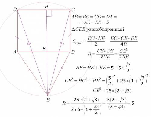 Срешением! на стороне ав квадрата авсd вне его построен равносторонний треугольник аве. найдите ради