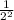 \frac{1}{2^{2} }