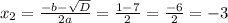 x_2=\frac{-b-\sqrt{D}}{2a}=\frac{1-7}{2}=\frac{-6}{2}=-3