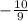 -\frac{10}{9}