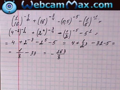 Тема: степень с рациональным показателем (1/16)^-0,5 + 16^-0,75 -(0,5)^-5 -(1/5)^-1 40 . решение.