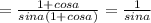 = \frac{1+cosa}{sina(1+cosa)}= \frac{1}{sina}