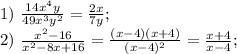 1) \ \frac{14x^4y}{49x^3y^2}= \frac{2x}{7y}; \\&#10;2) \ \frac{x^2-16}{x^2-8x+16}= \frac{(x-4)(x+4)}{(x-4)^2}= \frac{x+4}{x-4}; \\&#10;