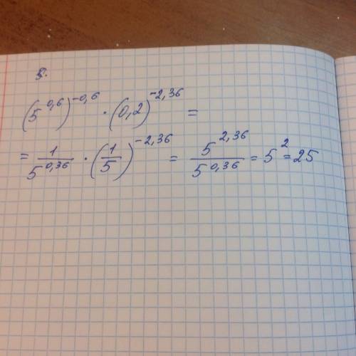 Решить пример (5^0,6)^-0,6 x (0,2)^-2,36