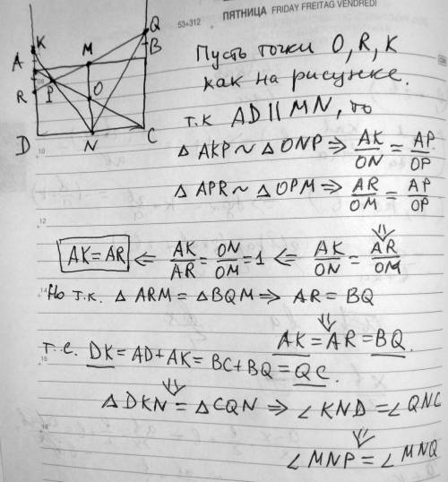 Впрямоугольнике abcd точки m и n-середины сторон ab и cd соответственно.через точку m проводится пря