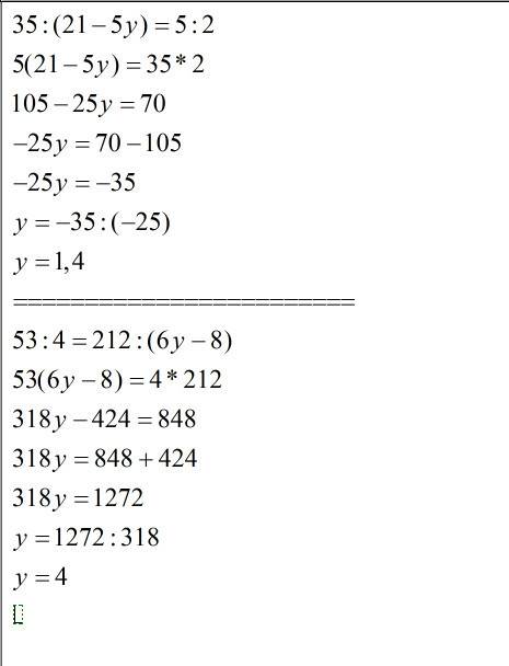 35: (21-5y)=5: 2 53: 4=212: (6y-8) найдите y из пропорций