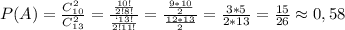 P(A)= \frac{C_{10}^2}{C_{13}^2}= \frac{ \frac{10!}{2!8!} }{ \frac{`13!}{2!11!} }= \frac{ \frac{9*10}{2} }{ \frac{12*13}{2} }= \frac{3*5}{2*13}= \frac{15}{26} \approx0,58