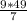 \frac{9*49}{7}