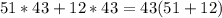 51*43+12*43=43(51+12)