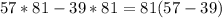 57*81-39*81=81(57-39)