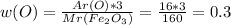 w(O) = \frac{Ar(O) * 3}{Mr(Fe_2O_3)} = \frac{16 * 3}{160} = 0.3