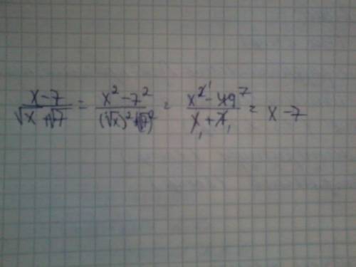 Сократите дробь x-7/ корень x + корень 7