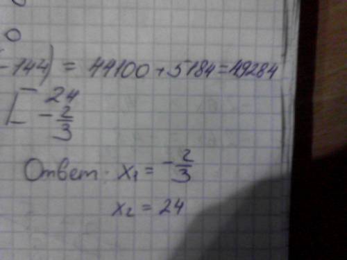 Решите уравнение 210/(x-4)+210/(x+4)=18