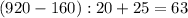 (920-160):20+25=63