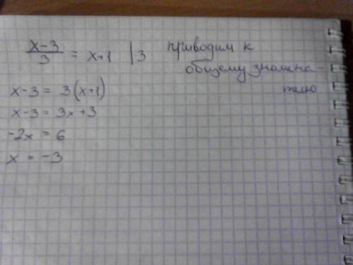 Найдите корень уравнения x. x-3/3=x+1 ,решите с объяснением. заранее : з