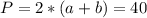 P=2*(a+b)=40