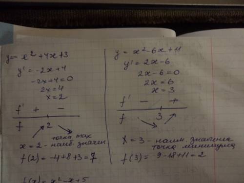 Найдите наибольшее значение квадратного трехчлена -x^2+4x+3 найдите наименьшее значение квадратного