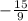 - \frac{15}{9}