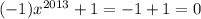 (-1) x^{2013}+1=-1+1=0