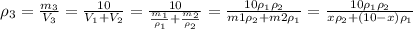 \rho_3= \frac{m_3}{V_3}= \frac{10}{V_1+V_2}= \frac{10}{ \frac{m_1}{\rho_1} + \frac{m_2}{\rho_2}} = \frac{10\rho_1 \rho_2}{m1\rho_2+m2\rho_1}= \frac{10\rho_1 \rho_2}{x\rho_2+(10-x)\rho_1}