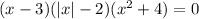 (x-3)(|x|-2)(x^{2}+4)=0