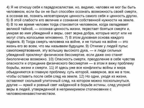 1. выпишите книжную лексику — слова и словосочетания отвлеченные, общенаучные, терминологические. по