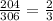 \frac{204}{306}= \frac{2}{3}