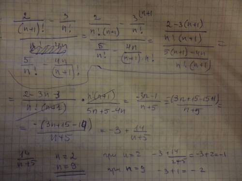 Надо ! при каком натуральном значении n значение выражения (2/( n+/n! )/(5/ n! -4n/(n+1)! является ц
