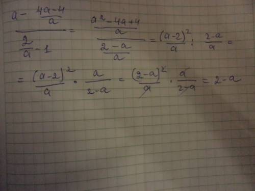 Надо ! выражение а-4а-4/а/2/a-1 представьте в виде рациональной дроби и найдите её область допустимы