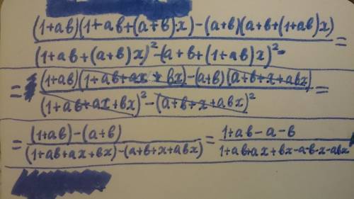 (1+ab)(1+ab+(a+b)+b)(a+b+(1+ab)x) / (1+ab+(a+b)x) в квадрате - (a+b+(1+ab)x)в квадрате= ?