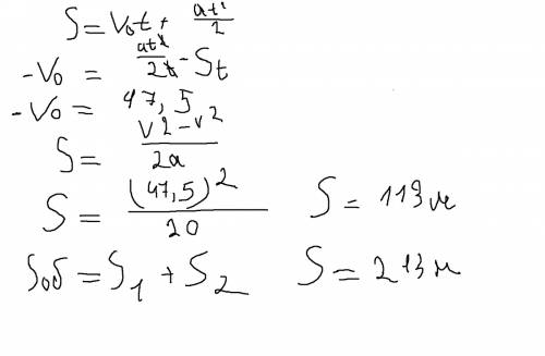 Свободно тело проходит последние 100м за 0.5с. найдите высоту падения тела
