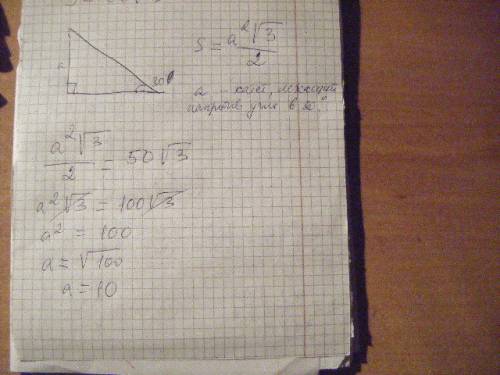 Площадь прямоугольного треугольника равна50корень из 3. один из острых углов равен 30 градусов найди
