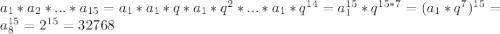 a_{1}* a_{2}*...* a_{15}=a_{1}*a_{1}*q*a_{1}* q^{2}*...*a_{1}* q^{14}=a_{1}^{15}* q^{15*7}=(a_{1}* q^{7})^{15}=a_{8}^{15}=2^{15}=32768