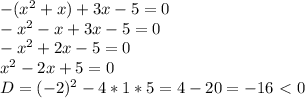 -(x^2+x)+3x-5=0 \\ -x^2-x+3x-5=0 \\ -x^2+2x-5=0 \\ x^2-2x+5=0 \\ D=(-2)^2-4*1*5=4-20=-16\ \textless \ 0 \\