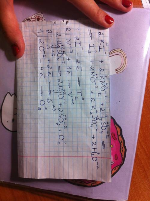 Окислительно восстановительные реакции. 1)kj+kno2+h2so4=j2+no+k2so4+h2o 2)mgso4=mgo+so2+o2 3)kcl03+h