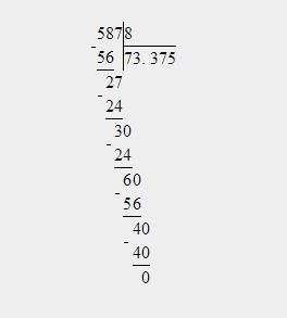 Можно ли решить пример 587/8 с если можно то (столбиком )