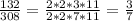 \frac{132}{308} = \frac{2*2*3*11}{2*2*7*11} = \frac{3}{7}