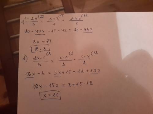 Умоляю решите мне это нужно последние не сложные - = = - и 5x(4x-9)(13+2x)=0 5(x-8)+7(6+4x)+13=0